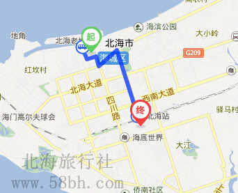 百年老街到北海火車站