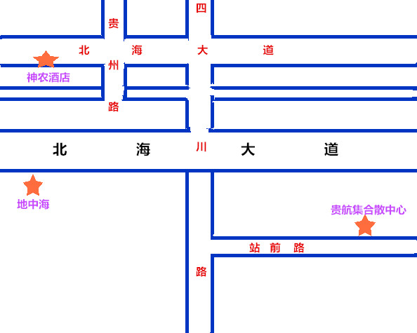 北海到越南旅游團(tuán)集合地點