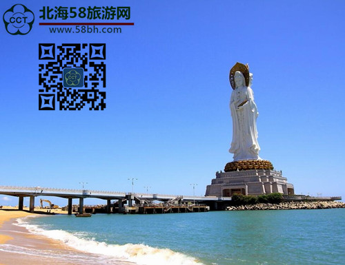 北海,出發,海南旅游,廣西北海旅行社,