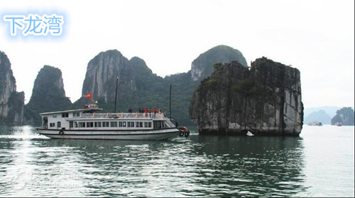 三亞到越南旅游路線,費用,越南旅游,