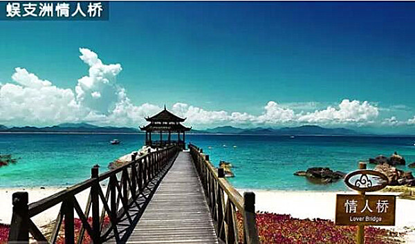 北海到海南旅游,廣西北海旅行社,