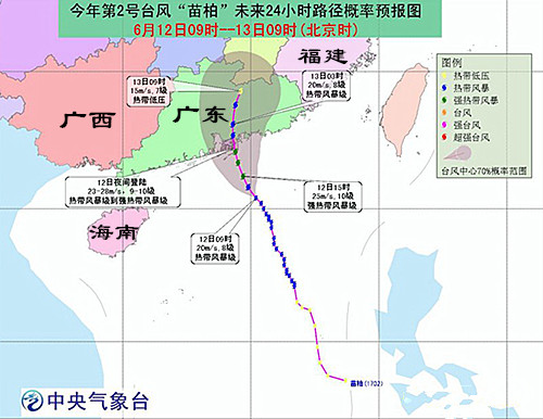 2號(hào)臺(tái)風(fēng)苗柏,廣西北海,