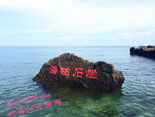 國慶節(jié)到潿洲島旅游,廣西北海旅行社,