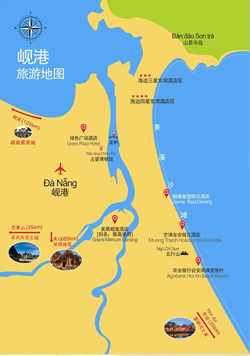 越南峴港旅游,廣西北海旅行社，