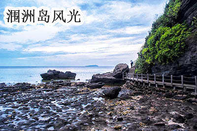 北海跟團2日游怎么安排