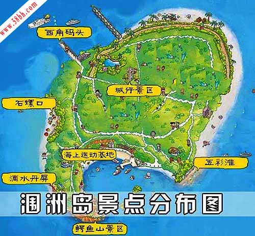 潿洲島旅游,廣西北海行社,