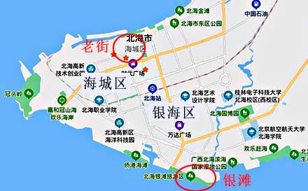 北海旅游攻略,廣西北海旅行社,