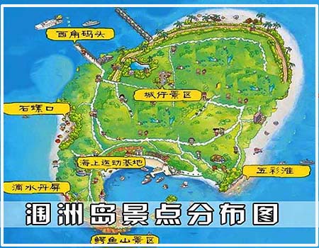 潿洲島旅游,廣西北海旅行社,