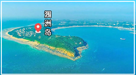 北海旅游,廣西北海旅行社,