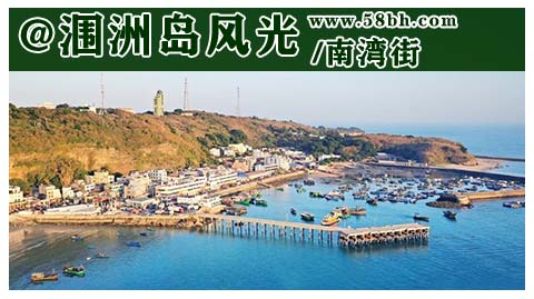 廣西北海旅行社,北海旅游