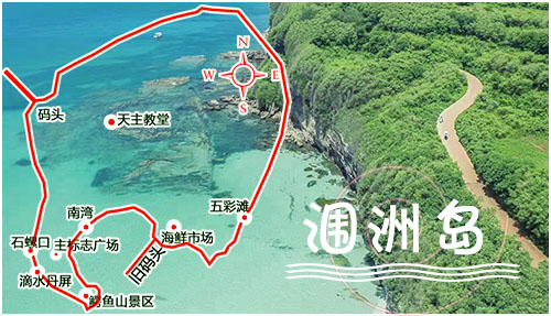 廣西北海康輝旅行社,北海旅游