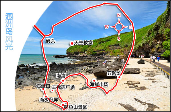 武漢到潿洲島旅游要多少錢(qián)