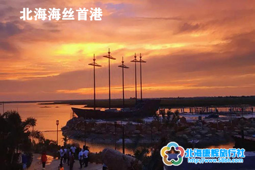 北海旅游景點(diǎn),廣西北海旅行社