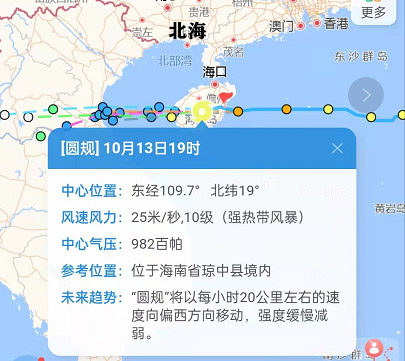 北海旅游，廣西北海旅行社