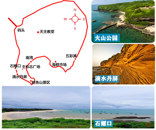 昆明到北海旅游攻略，廣西北海旅行社