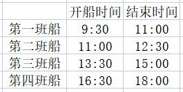 北海環島游，廣西北海旅行社