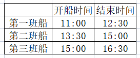 北海環(huán)島游輪，廣西北海旅行社