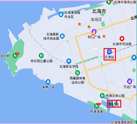 北海火車站到碼頭，廣西北海旅行社