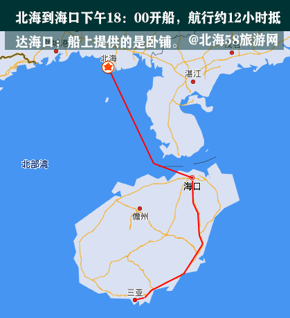 北海離三亞有多遠，怎么走，北?？递x旅行社