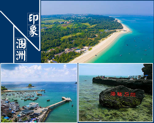 賀州,到,北海旅游,要,多少錢(qián),