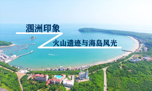 11月到潿洲島旅游要多少錢，北?？递x旅行社