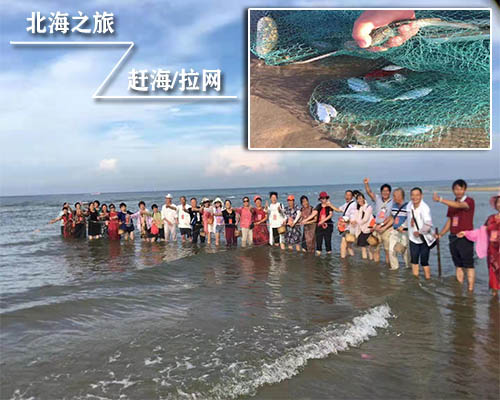 北海趕海潮汐時刻表，廣西北海旅游