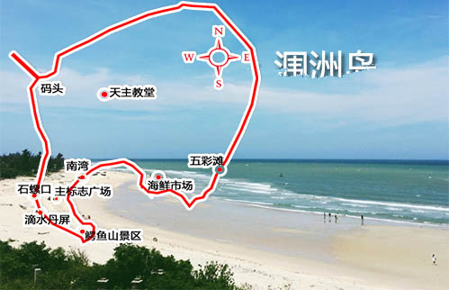 跟團到潿洲島一日游480元