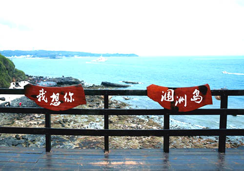 12月份北海潿洲島旅游