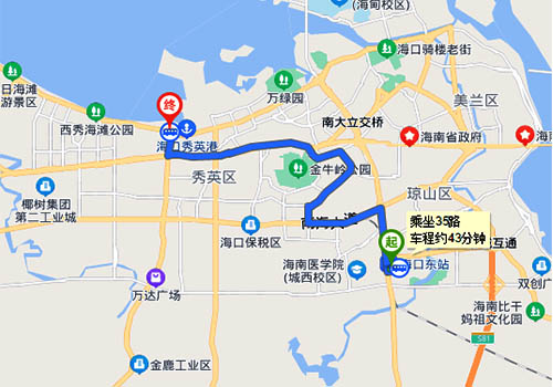 海口東站到秀英港碼頭