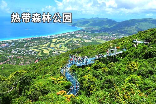 北海到海南旅游團路線_價格