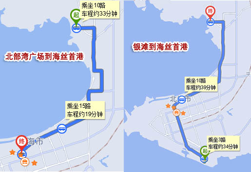 北海海絲首港在哪里,坐公交車怎么去,