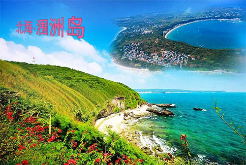 防城港到潿洲島旅游團(tuán)價(jià)格_路線