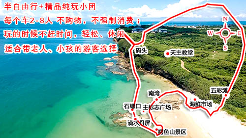 從桂林到潿洲島旅游怎么走,