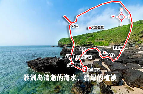 北海到潿洲島玩要550元