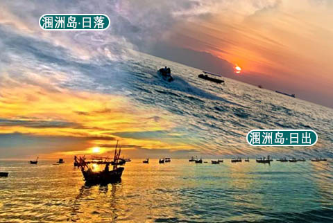 北海到潿洲島玩要多少錢