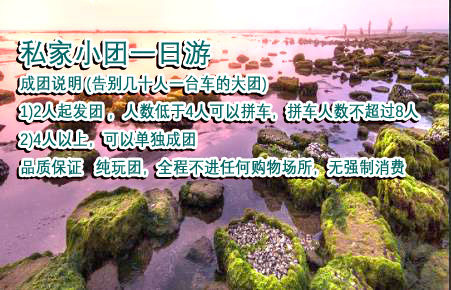 潿洲島一天就可以逛完