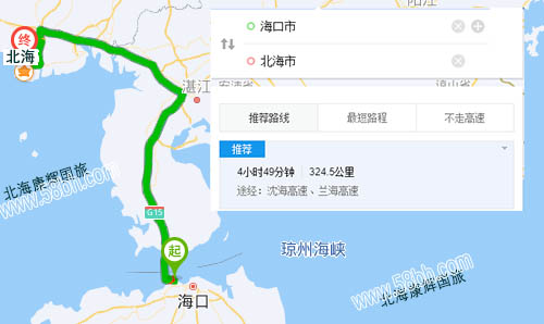 海口到北海買不到船票就坐汽車