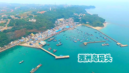 到北海潿洲島在北海國際客運(yùn)港坐船