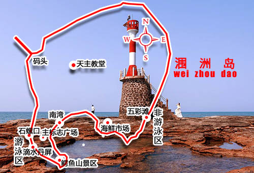 五月份潿洲島一日游480元