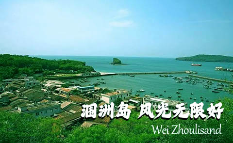 潿洲島玩一天夠嗎