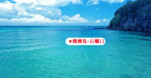 6月到北海旅游要多少錢