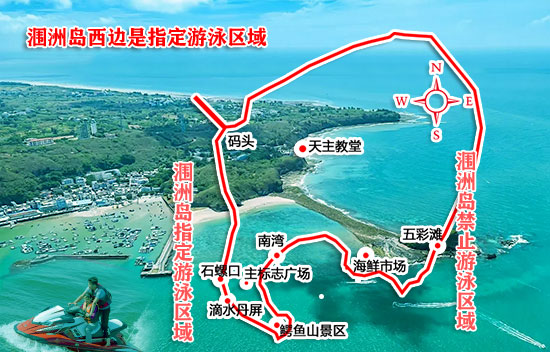 國慶節到潿洲島兩日游多少錢