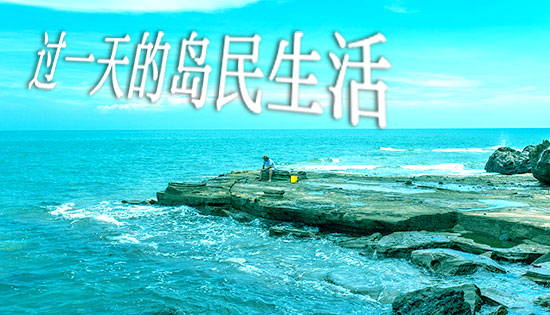 南京到北海旅游多少錢