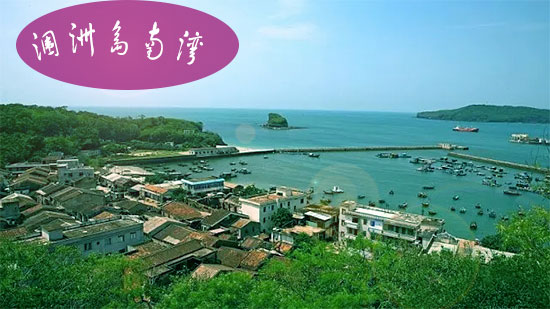 潿洲島兩日游多少錢