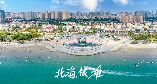 海口,到,北海旅游,多少錢,