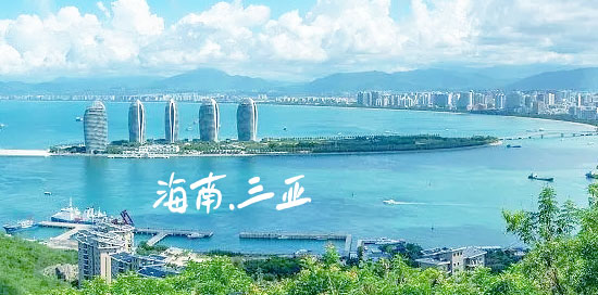 海口,到,三亞,有,多,遠(yuǎn),多少,公里,