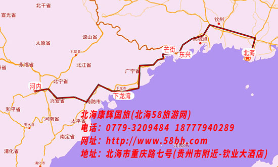 12,月份,北海,到,越南,旅游,要,多少錢,