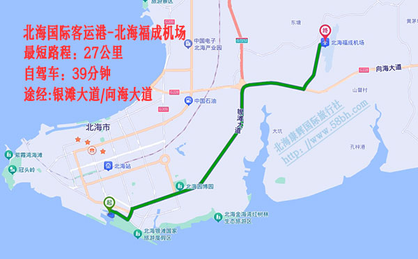 北海,國(guó)際,客運(yùn)港,到,機(jī)場(chǎng),多,遠(yuǎn),坐車(chē),要,多久,